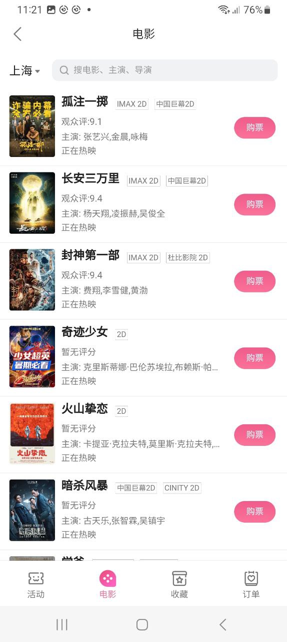 b站视频