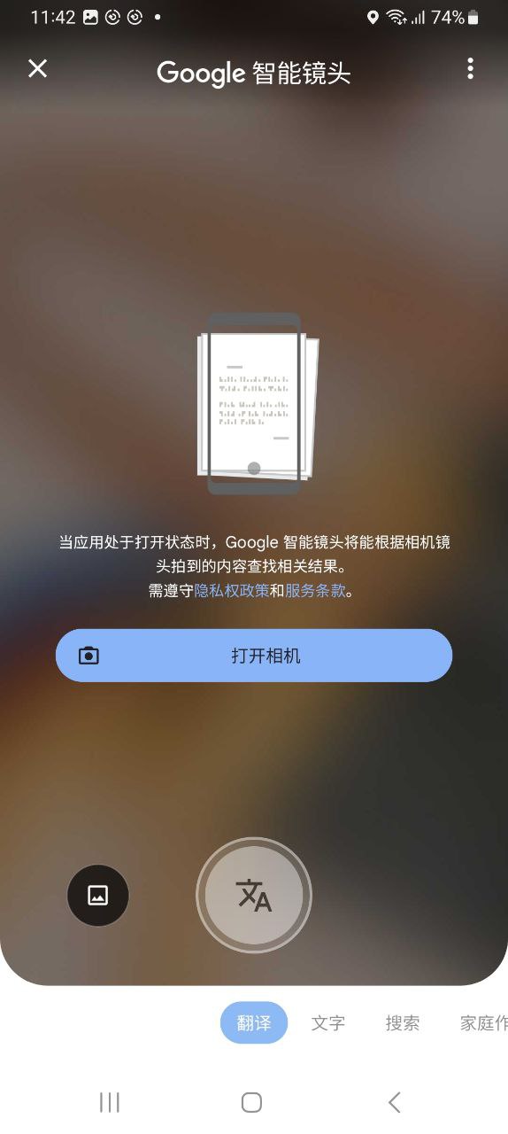 google安卓下载