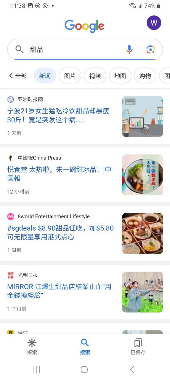 google安卓下载