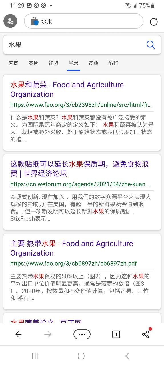 edge浏览器安卓版