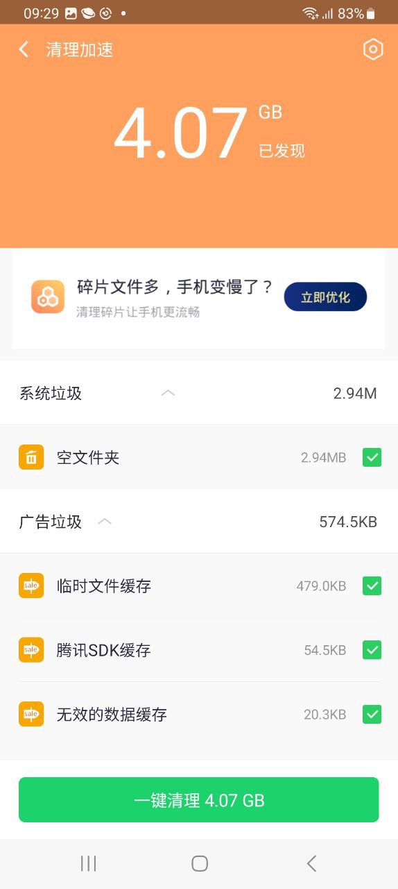 360手机助手应用