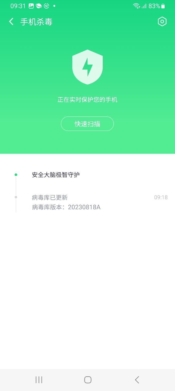360手机助手应用