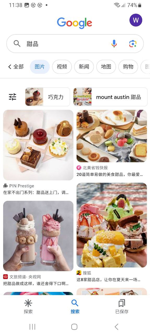 google安卓下载