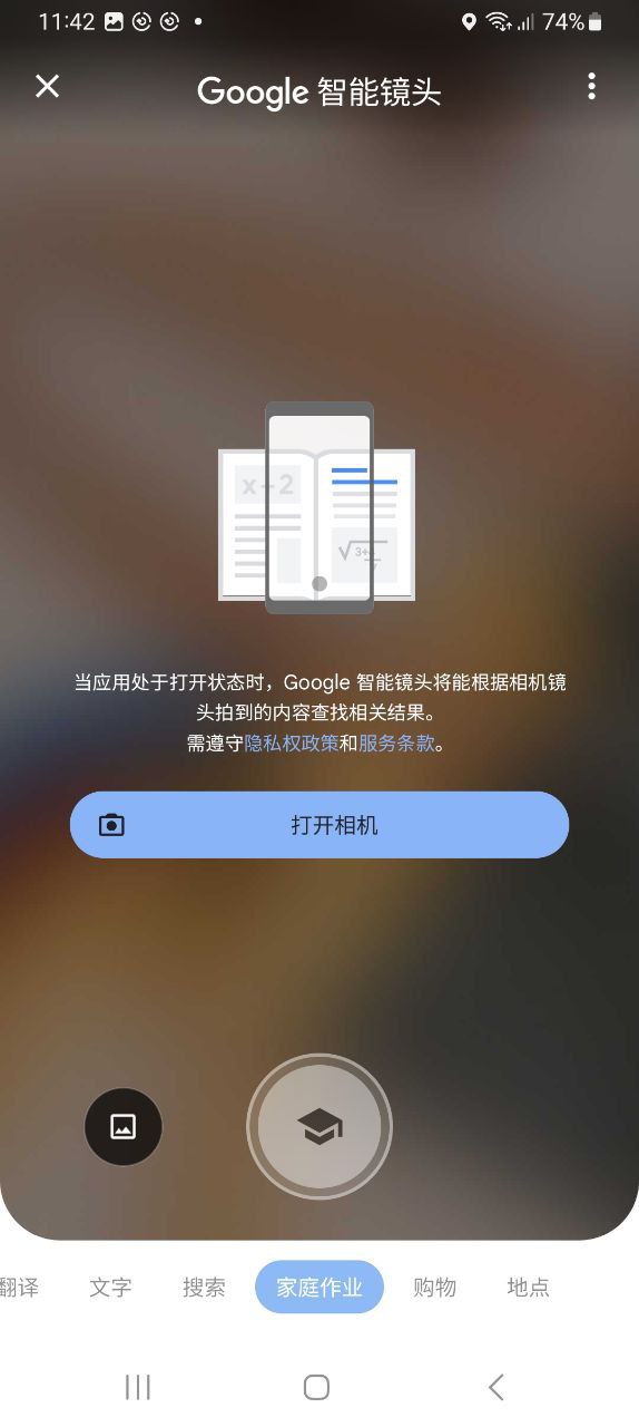 google安卓下载