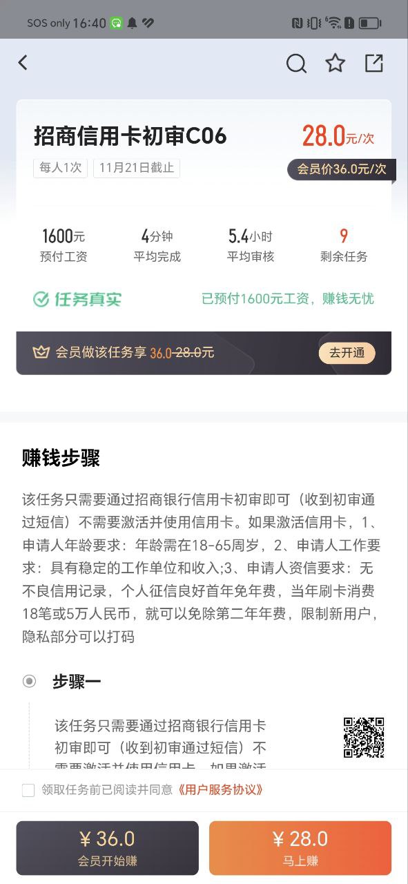 58同城手机版手机版