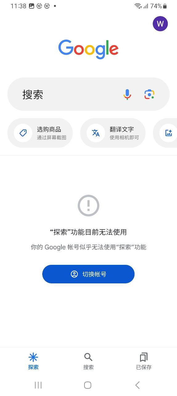 google安卓下载