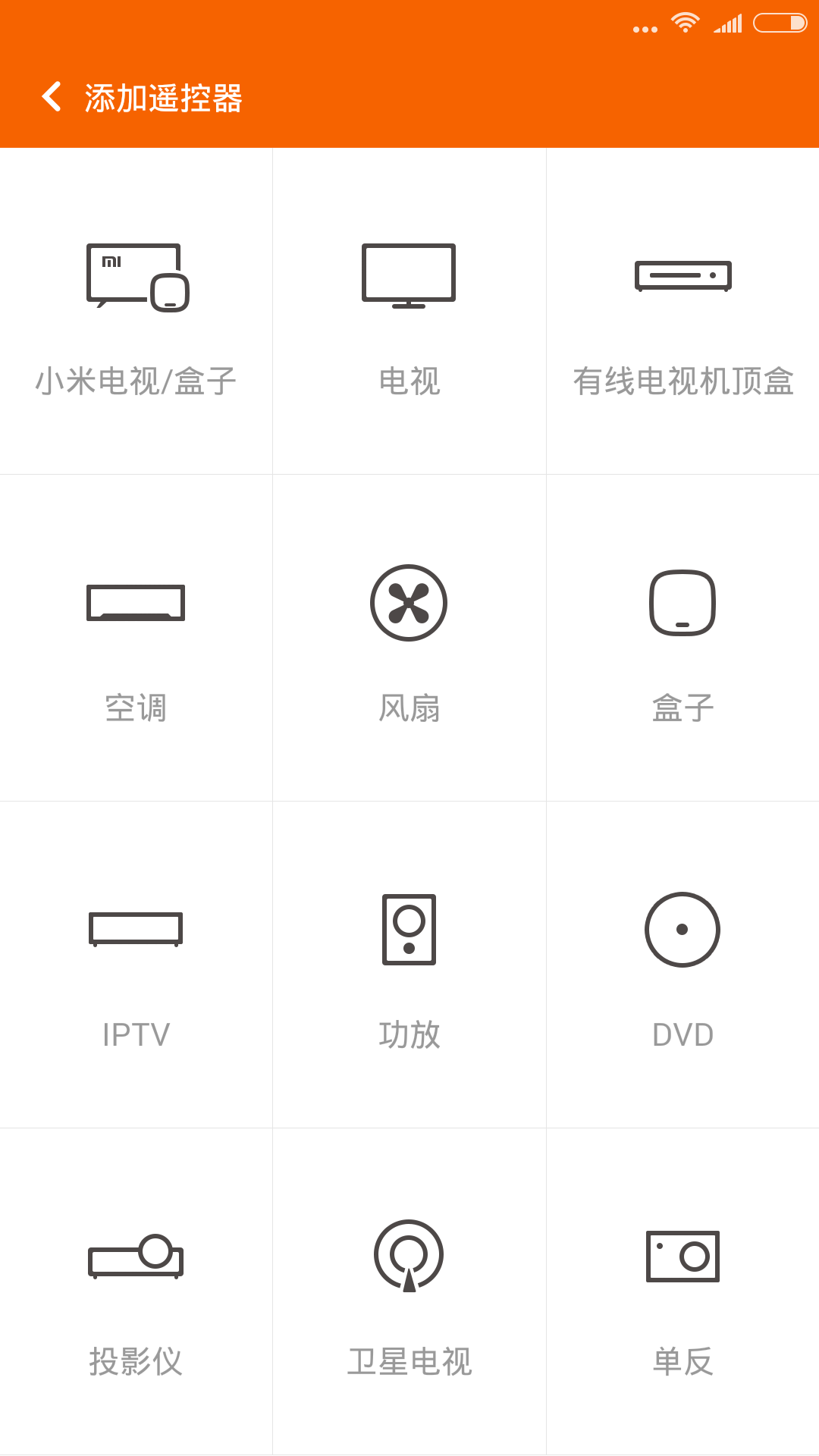 小米盒子2025