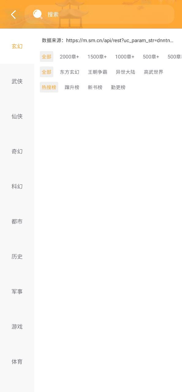 小书亭安卓下载