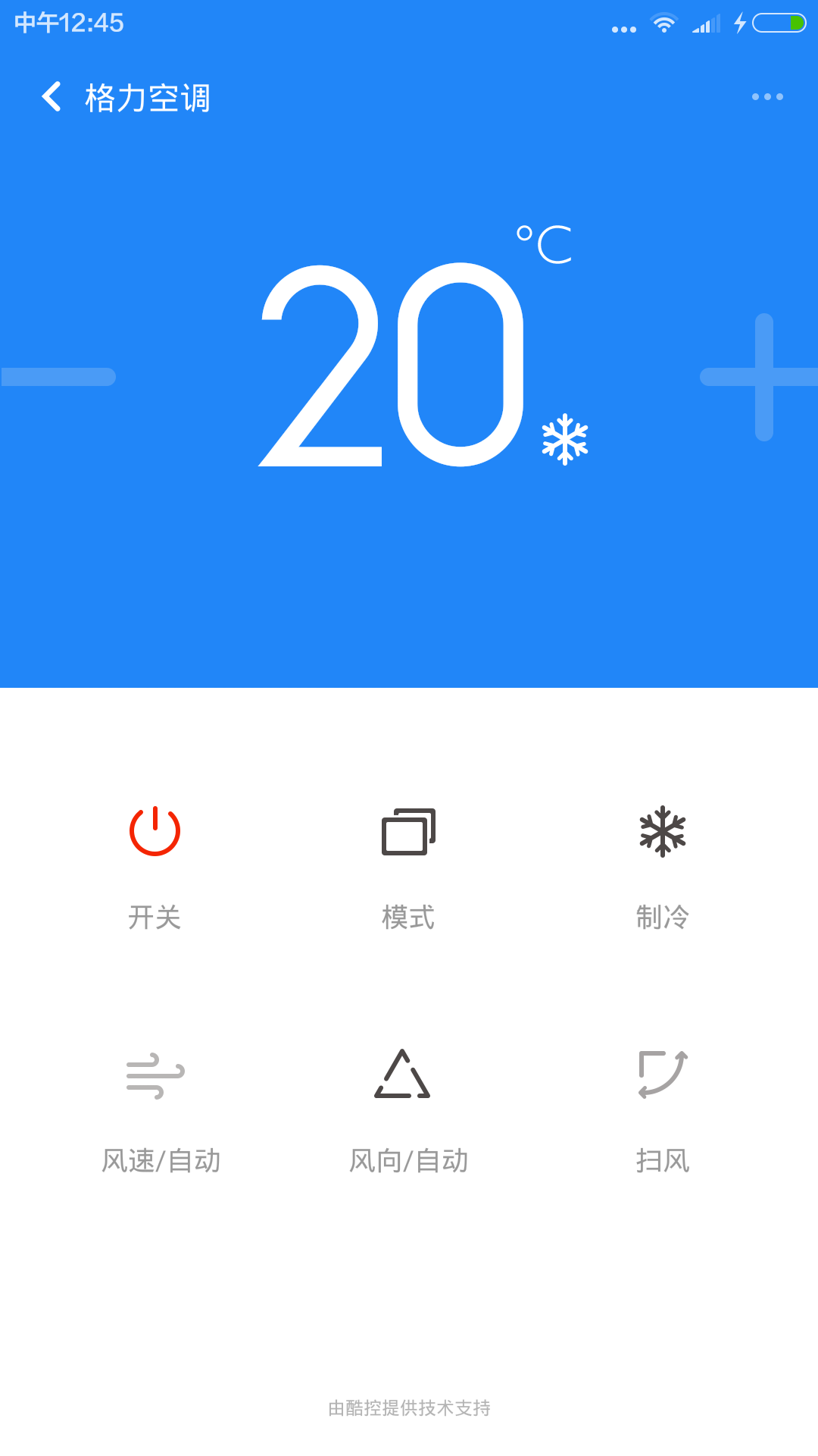 小米盒子2025