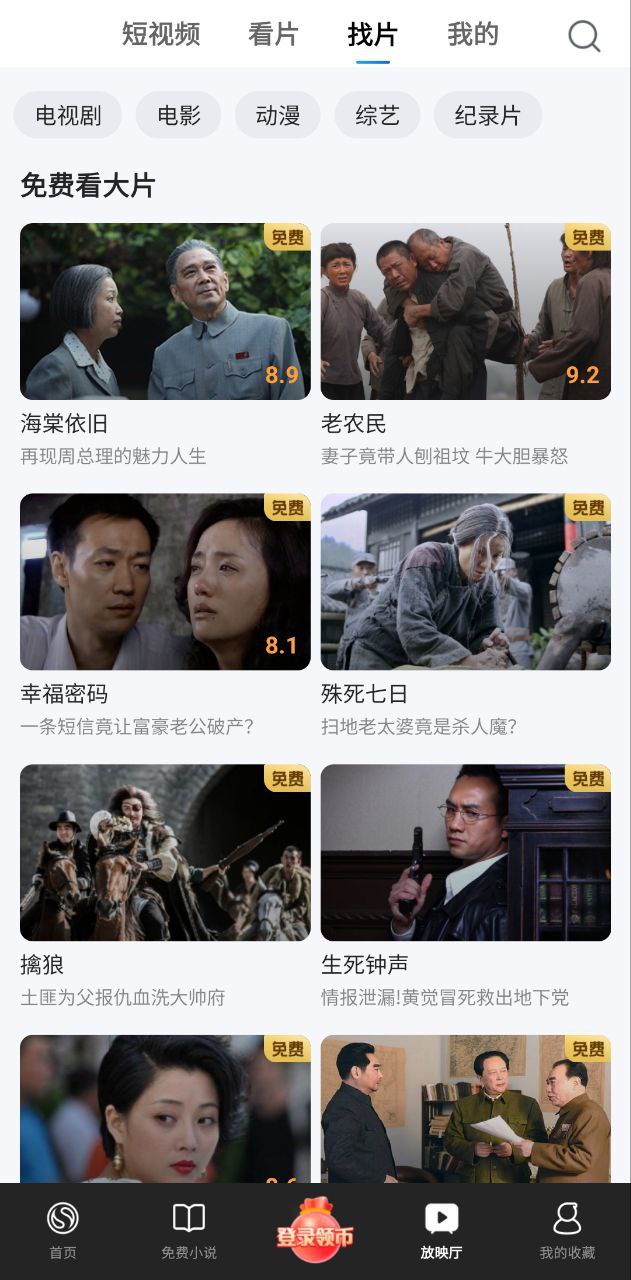搜狗浏览器手机版