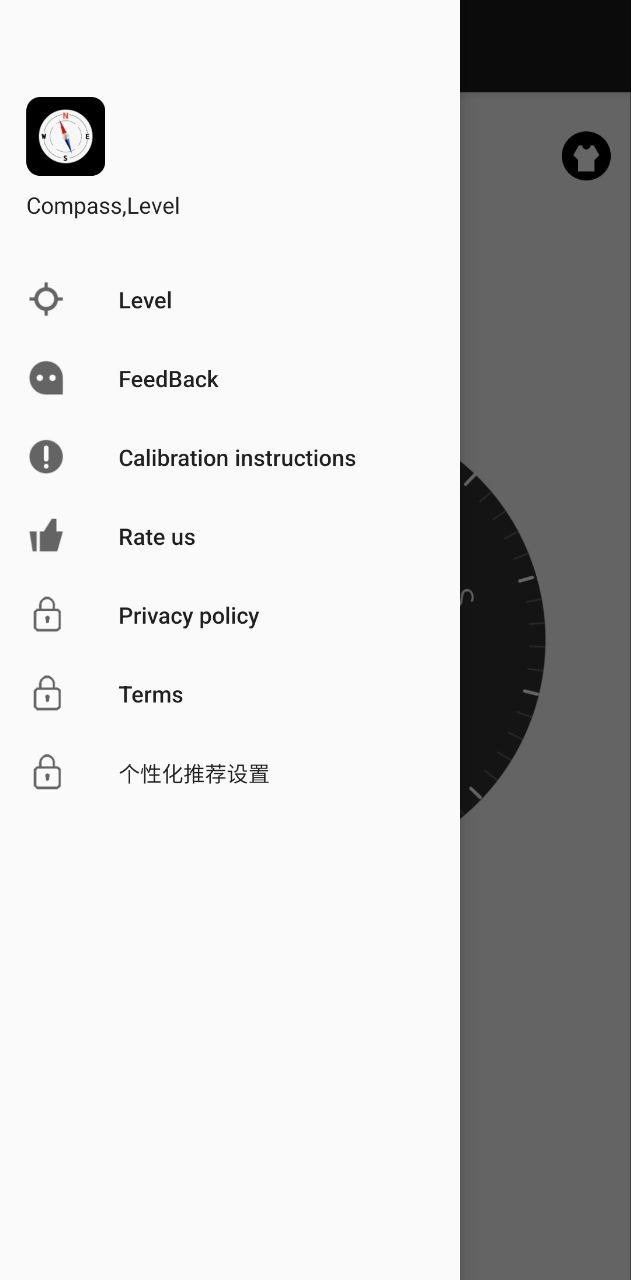 手机指南针安卓下载