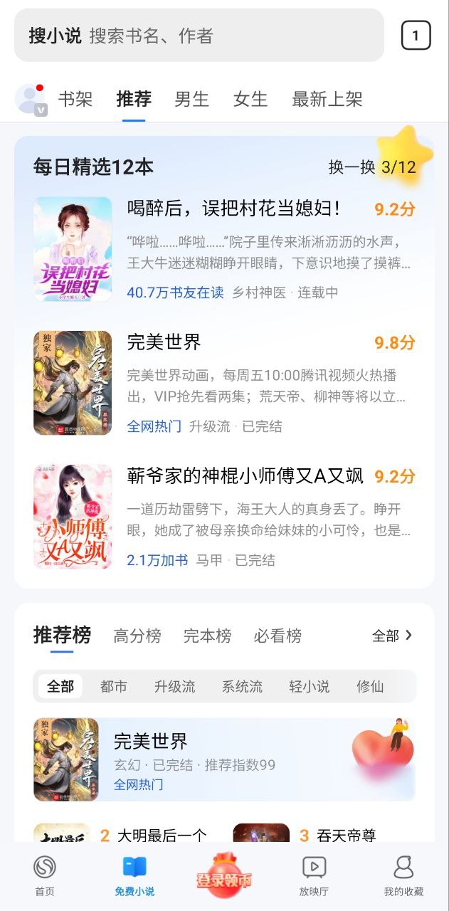 搜狗浏览器手机版