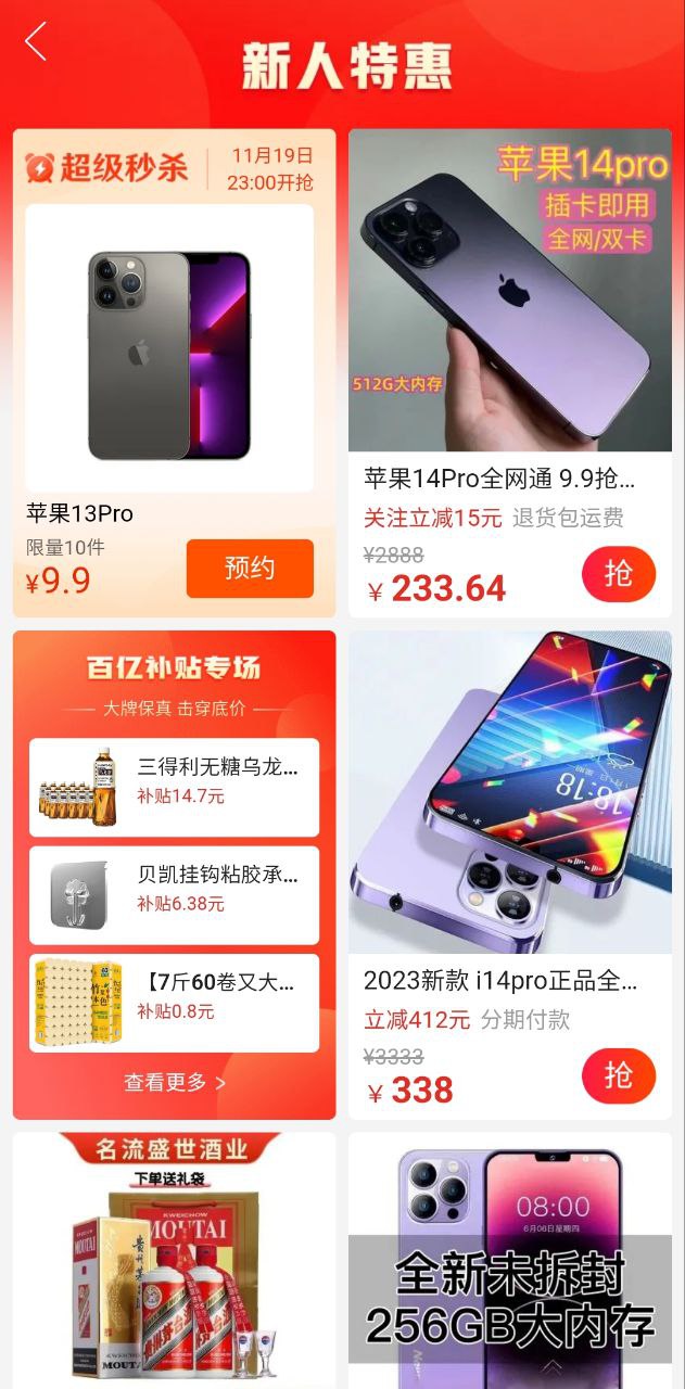 搜狗浏览器手机版