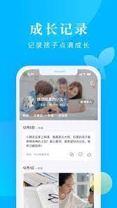 家长帮安卓版