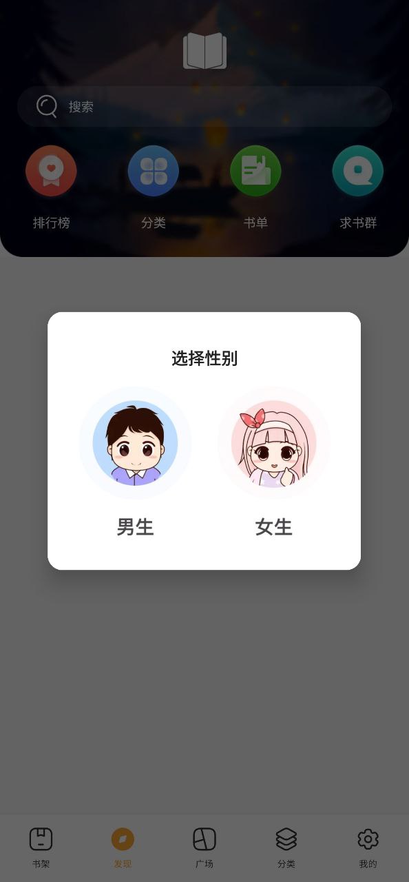 小书亭安卓下载