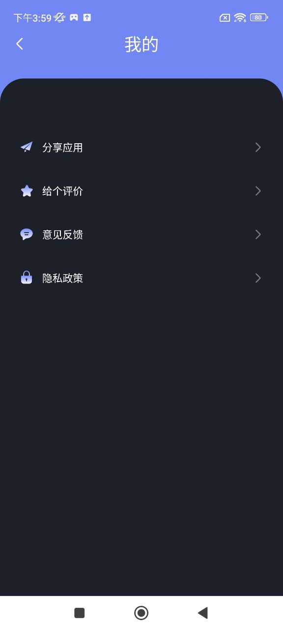 指划修图