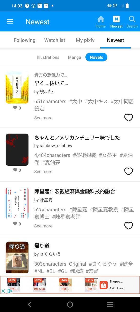 pixiv最新