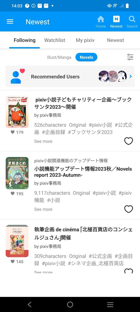 pixiv最新
