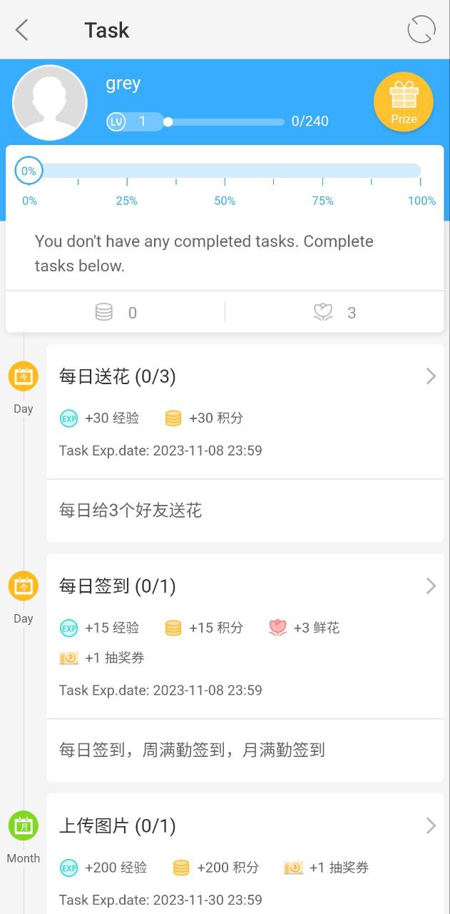 今天网校安卓