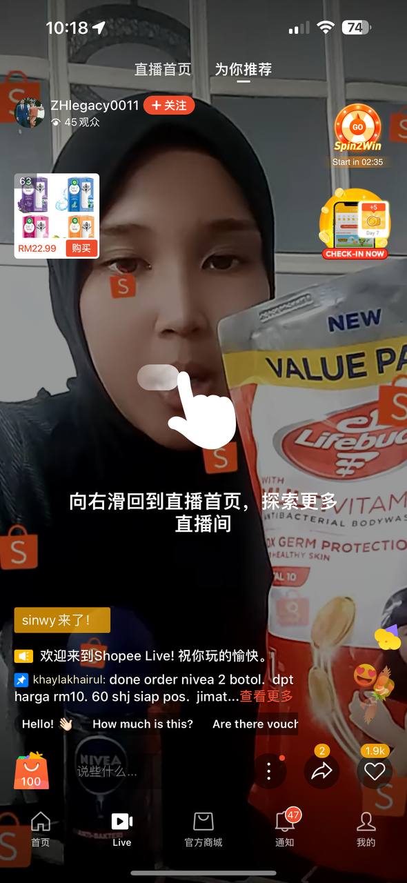 shopee免费下载