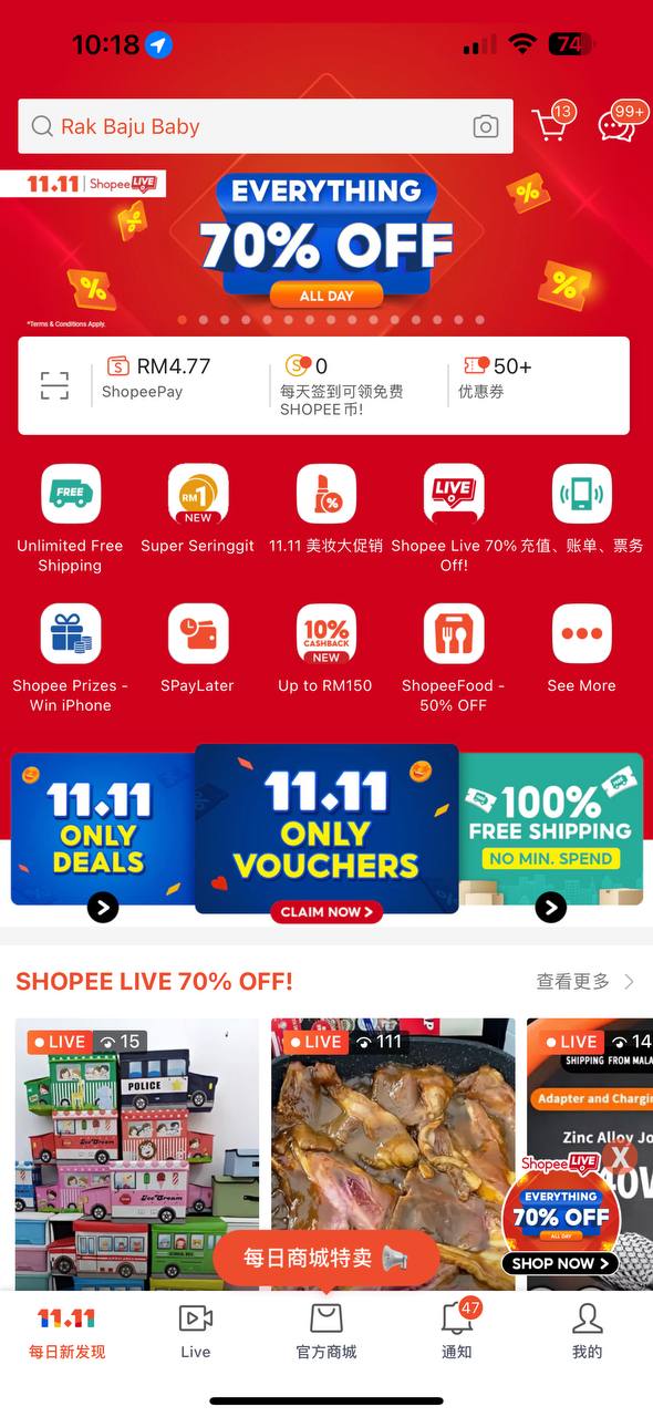 shopee免费下载