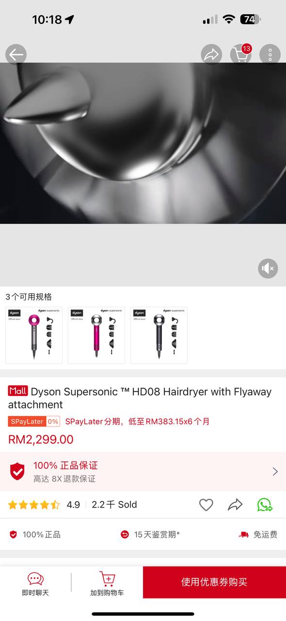 shopee免费下载