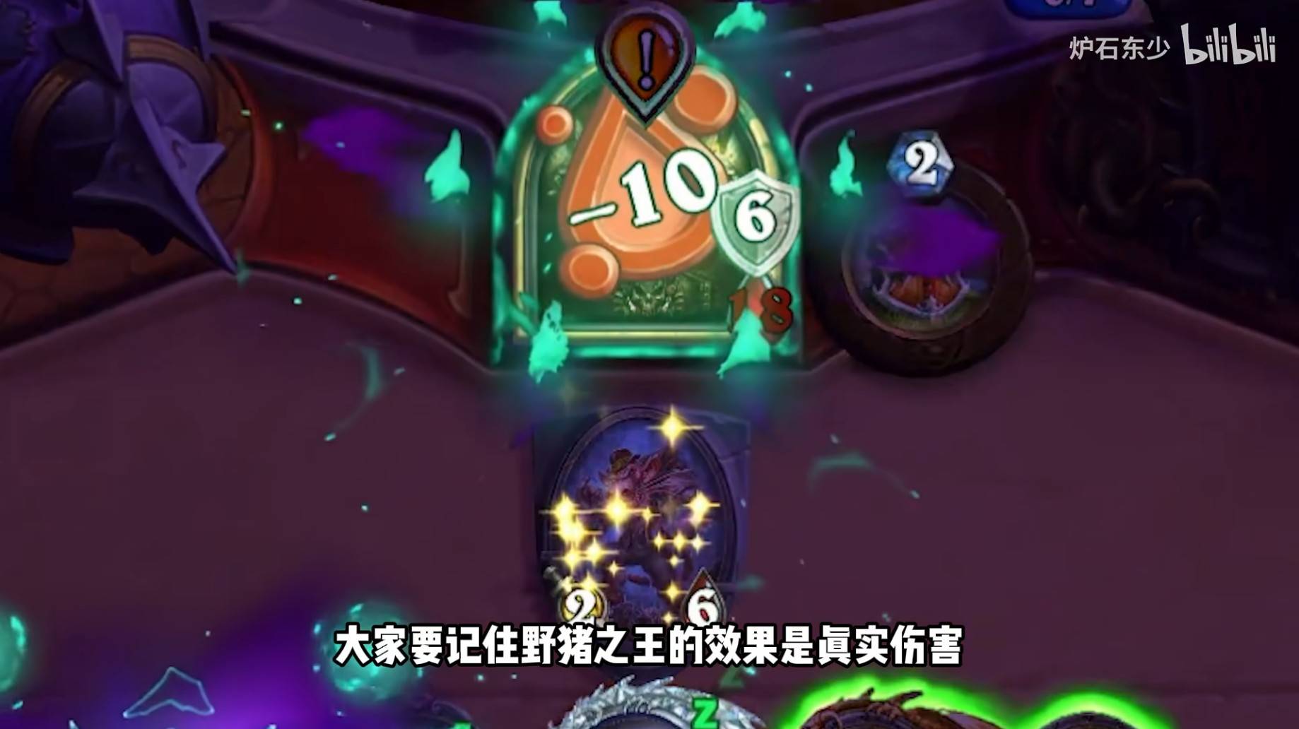 《炉石传说》安戈洛龟途版本强力卡组推荐与解析