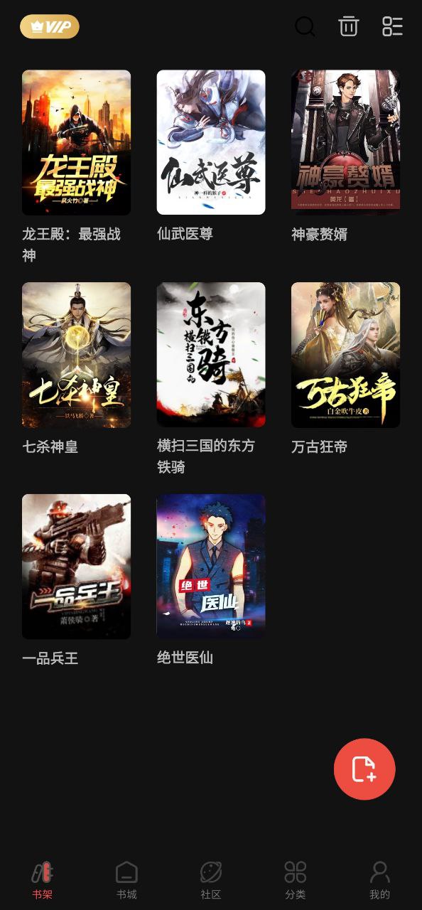 快读下载安装