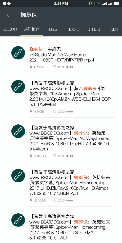 深度搜索安装