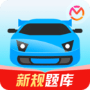 驾考宝典软件app