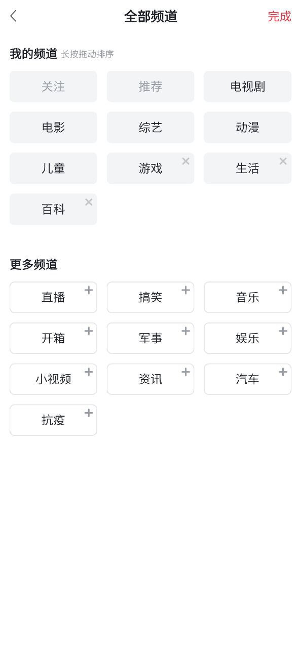 爱奇艺PPS软件