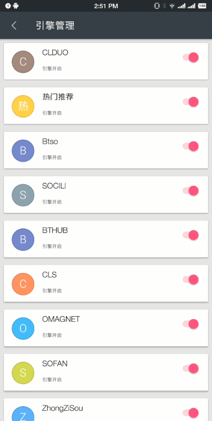 深度搜索安装
