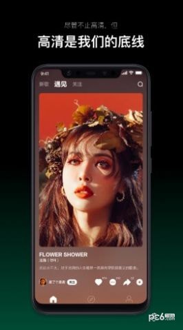 音悦台免费下载