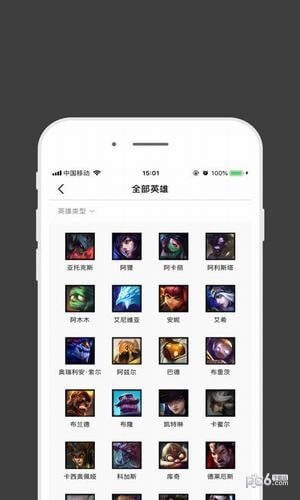 雷火电竞