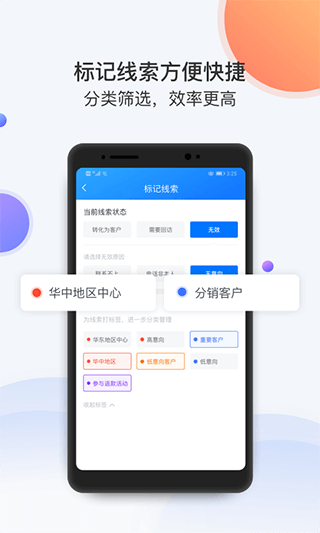 飞鱼应用