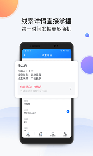 飞鱼应用