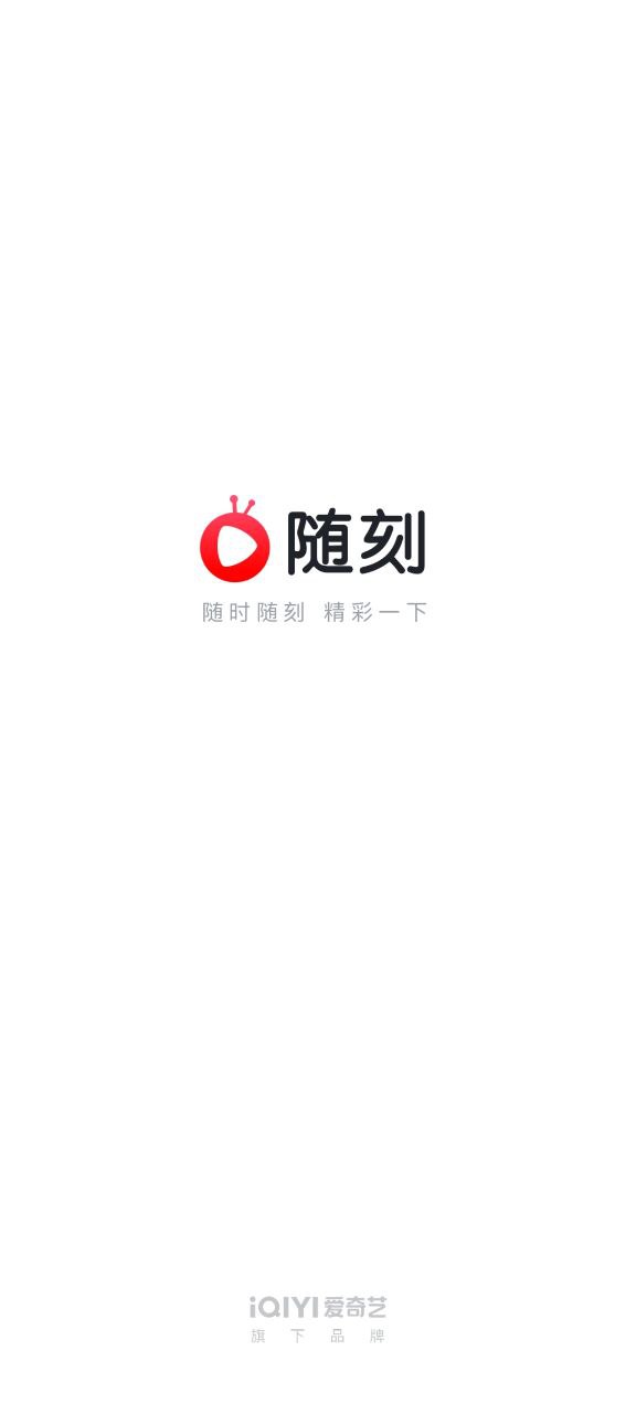 爱奇艺PPS软件