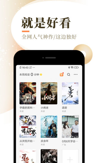 乐可小说手机版