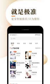 乐可小说手机版
