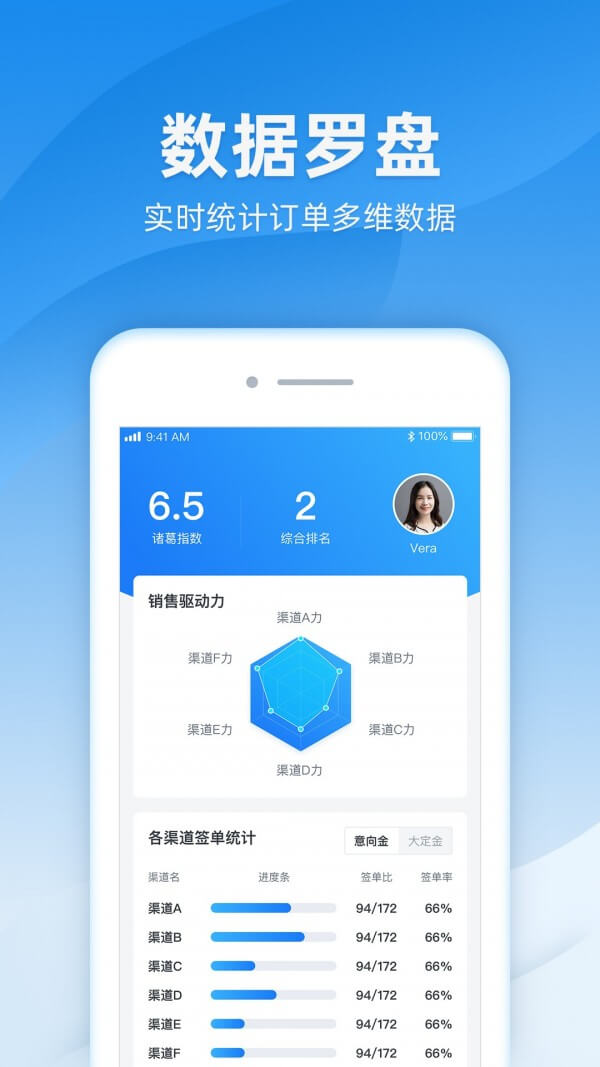 诸葛下载安装