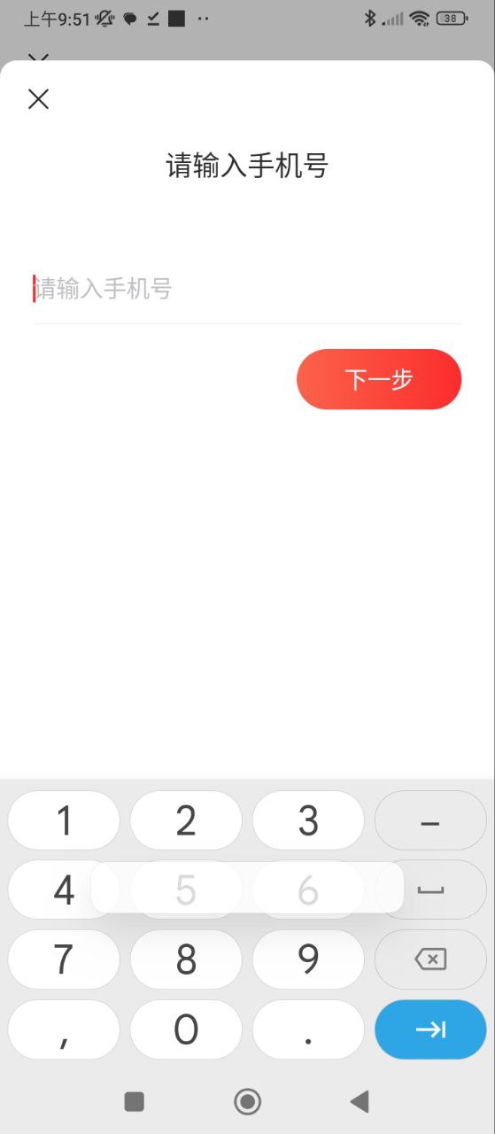 163邮箱软件