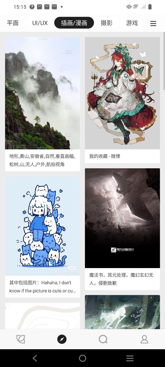 花瓣网