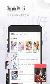 海棠搜书最新