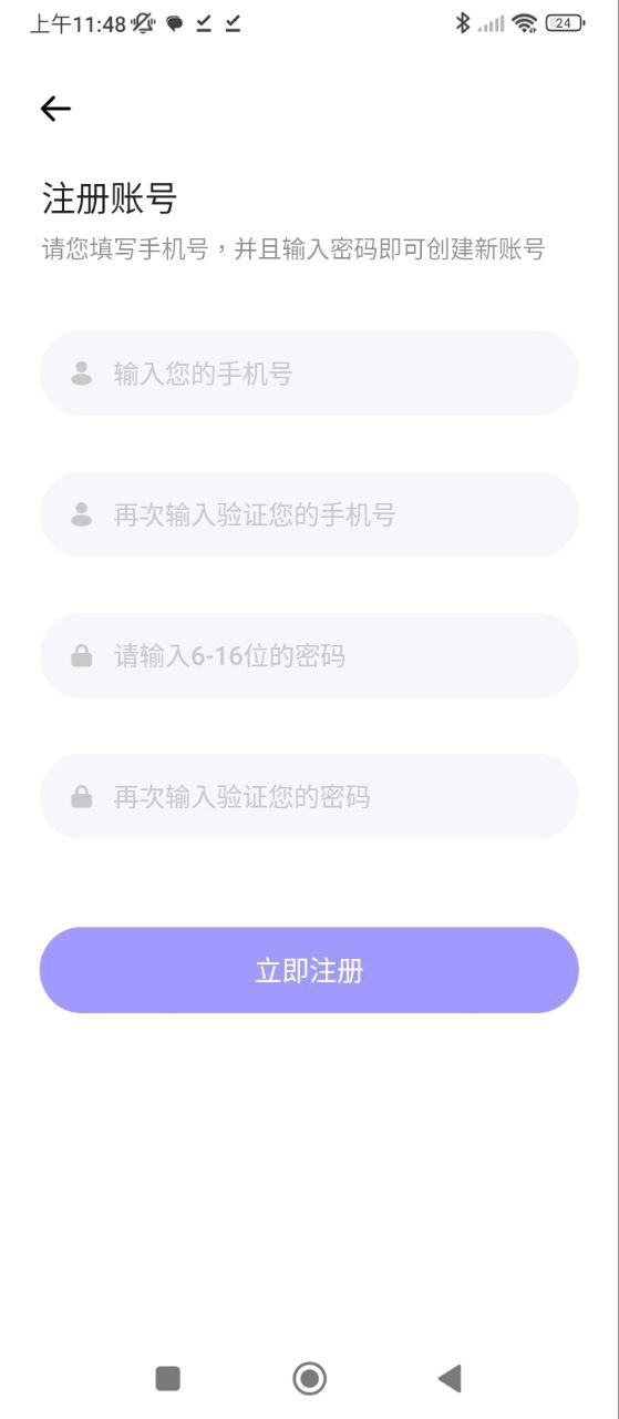 七彩课堂2025