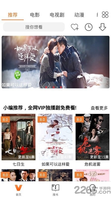 神马视频免费下载