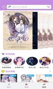 三六漫画下载