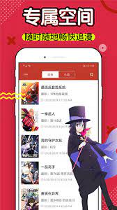 三六漫画下载