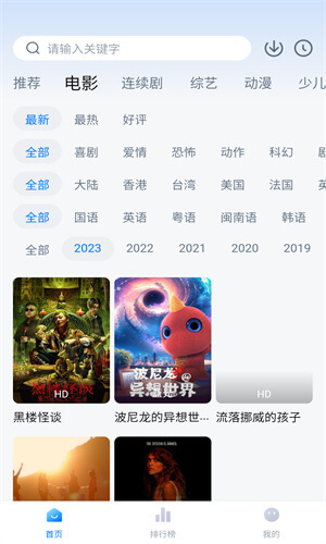 喝茶影视下载安装