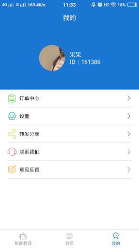 喝茶影视下载安装