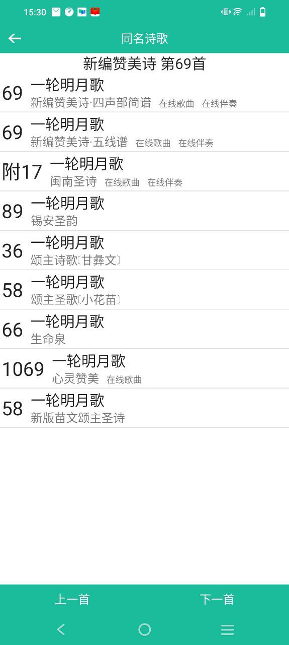 诗歌本免费下载